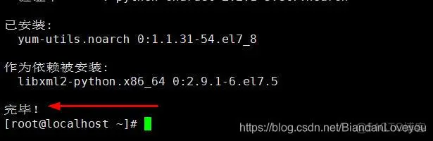 docker linux下部署jira docker linux安装_linux_12